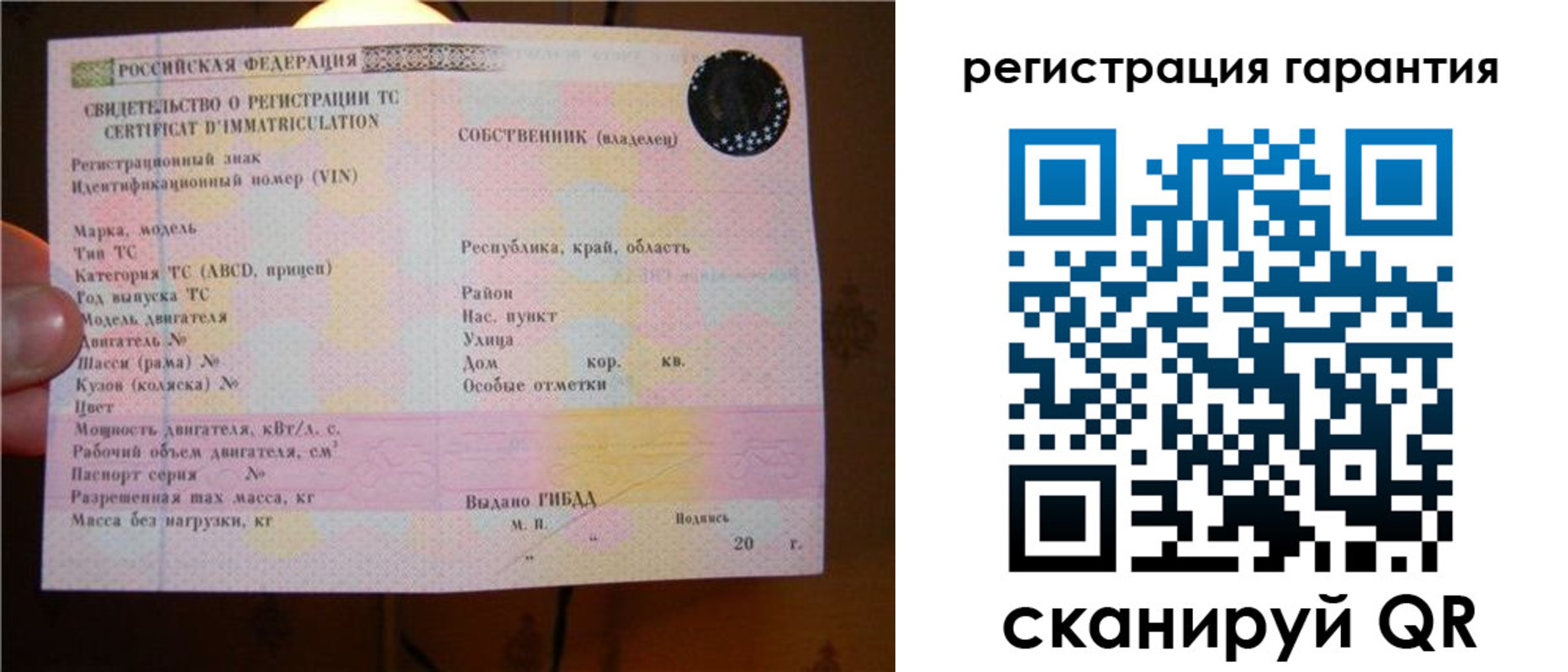 прописка для кредита в Ульяновской области