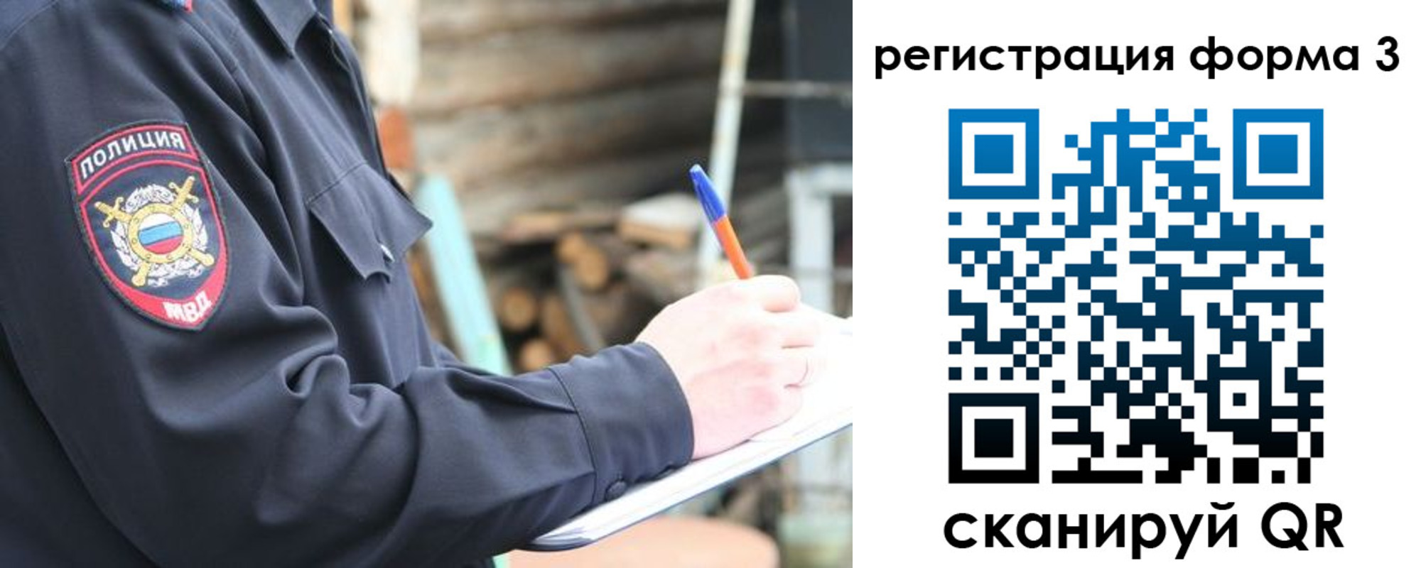 прописка паспорт в Ульяновской области