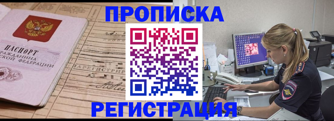 регистрация для школы в Ульяновской области
