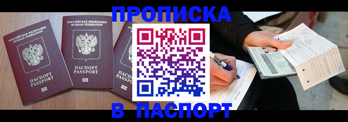 пропишу в квартире в Ульяновской области